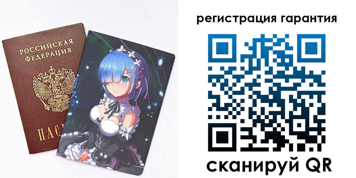 прописка ребенка в Лагани