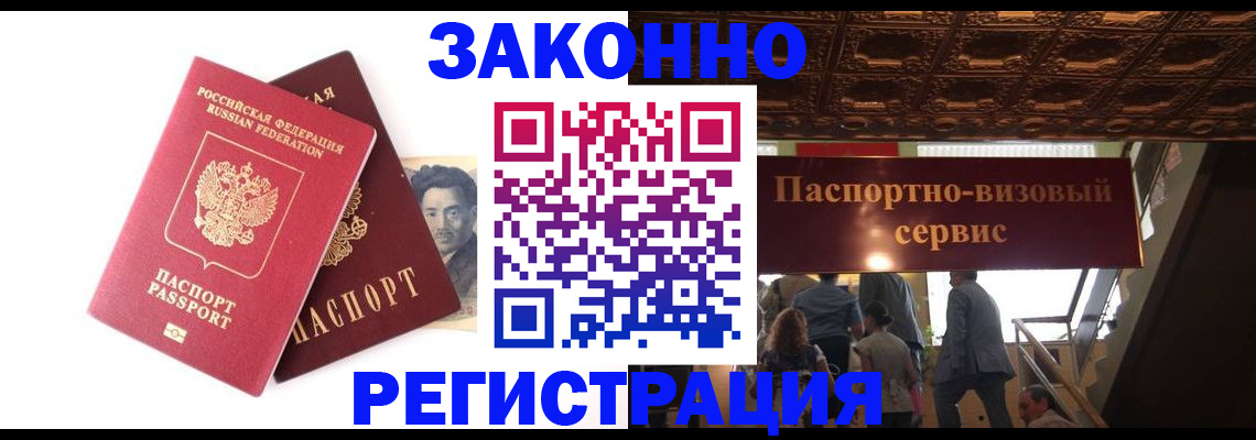 регистрация для дет. сада в Лагани